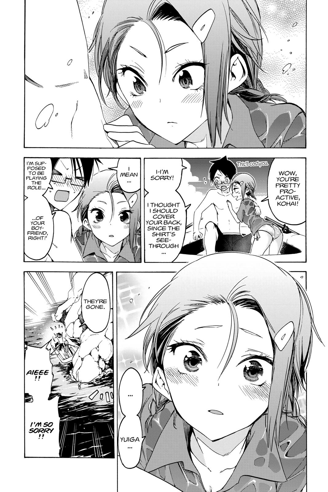 We Never Learn Chapter 48 - Page 14