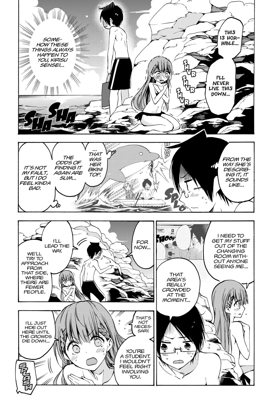 We Never Learn Chapter 49 - Page 3