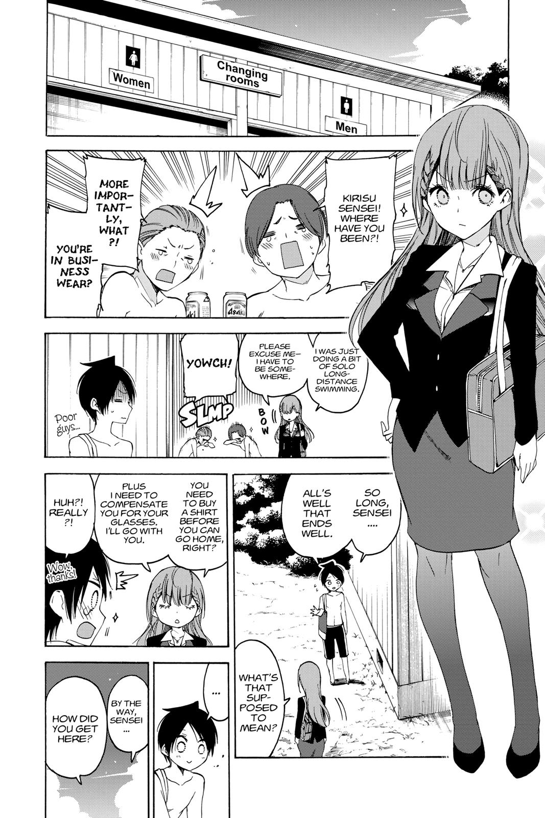We Never Learn Chapter 49 - Page 18
