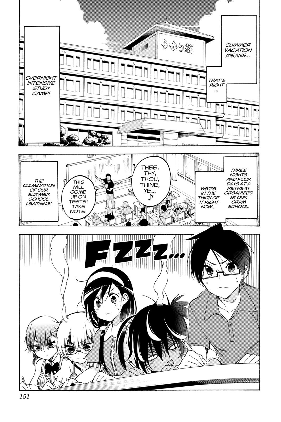 We Never Learn Chapter 50 - Page 4