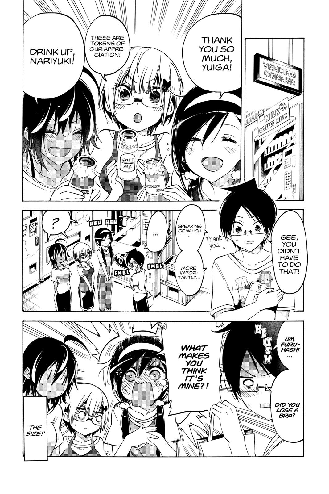 We Never Learn Chapter 50 - Page 22