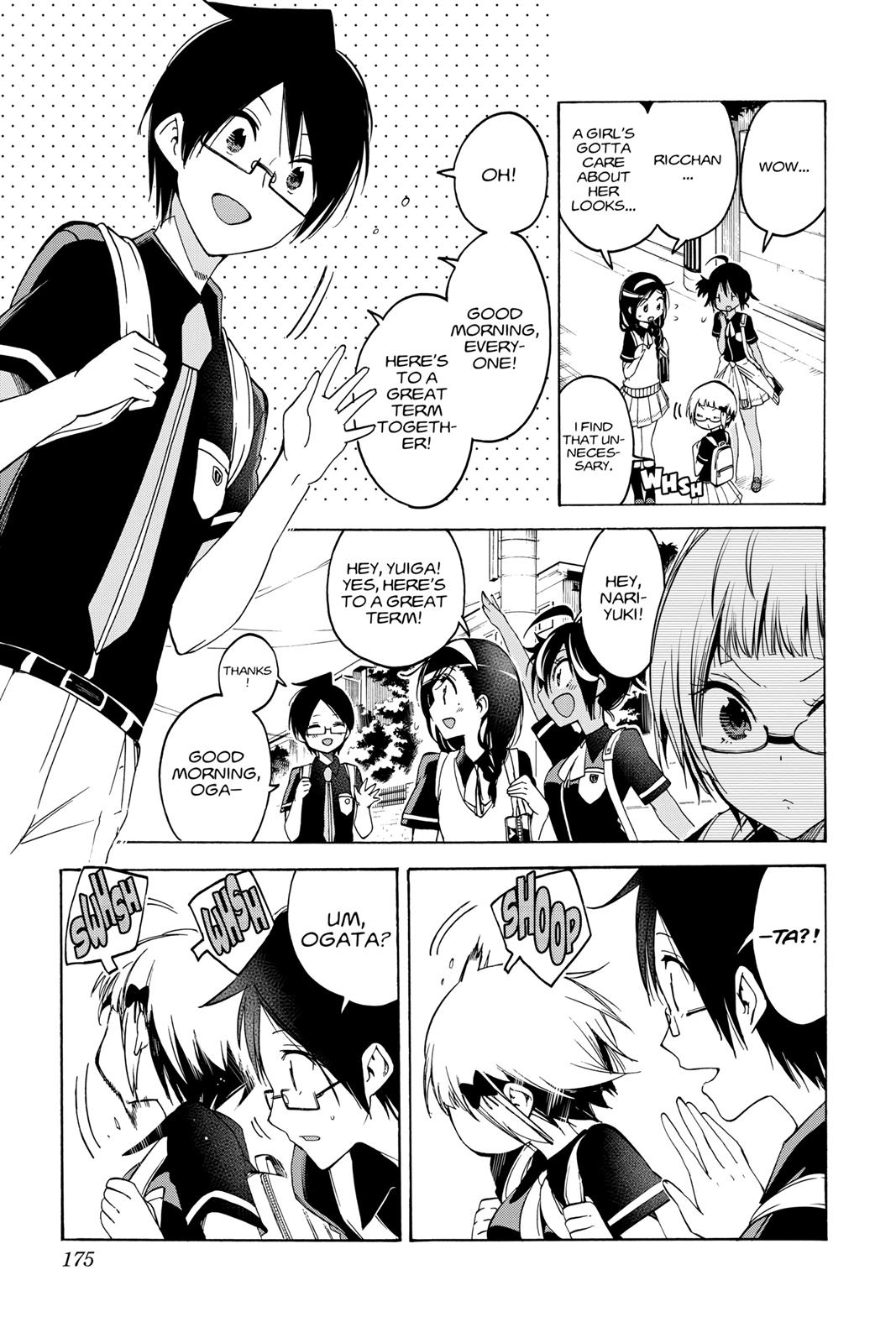 We Never Learn Chapter 51 - Page 5