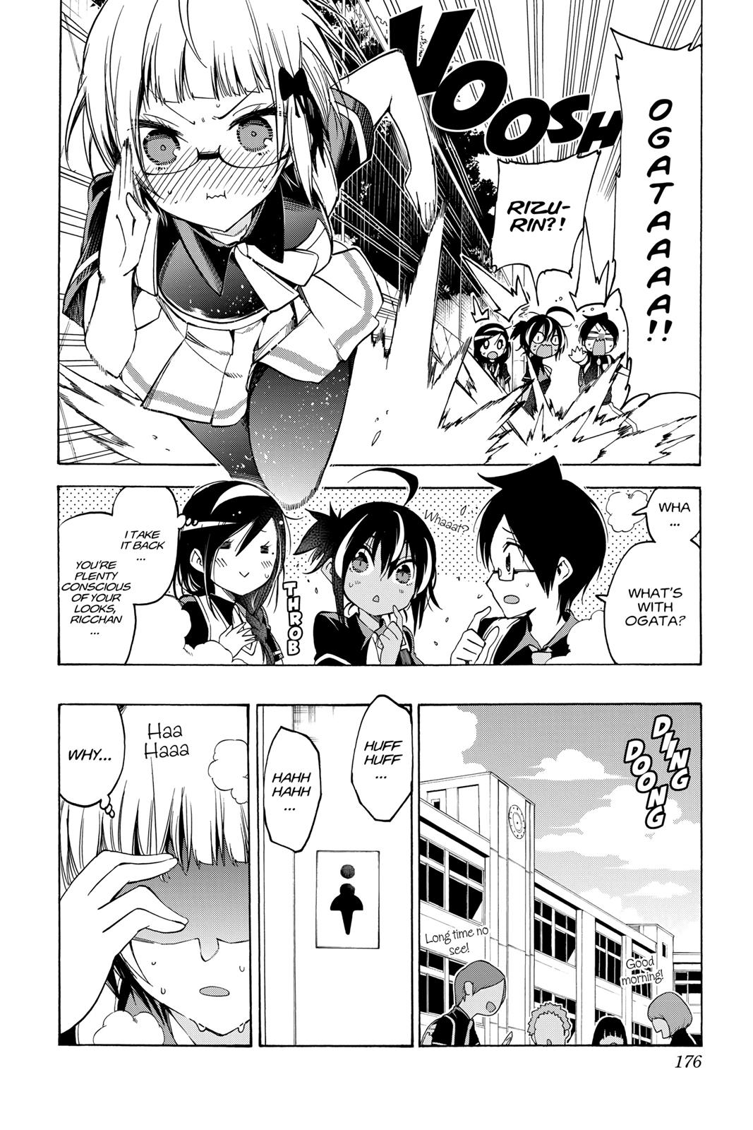 We Never Learn Chapter 51 - Page 6