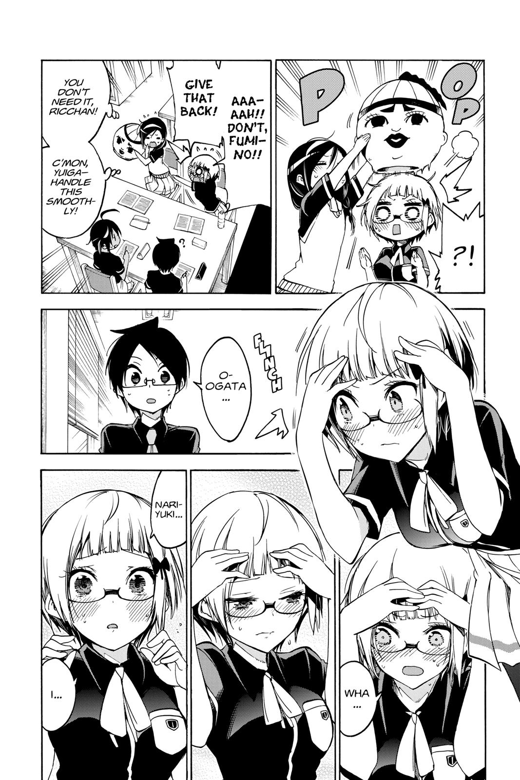 We Never Learn Chapter 51 - Page 12