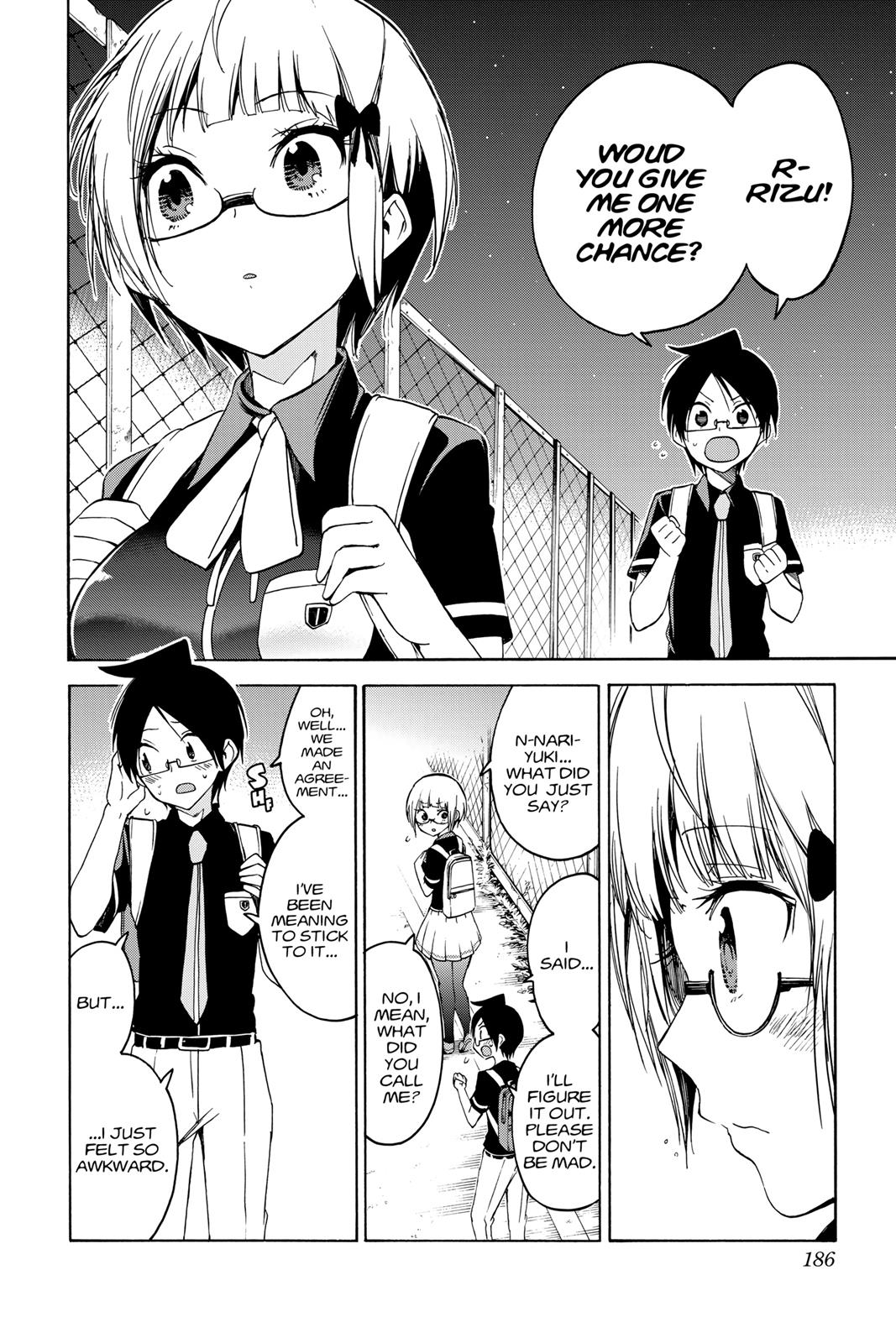 We Never Learn Chapter 51 - Page 16