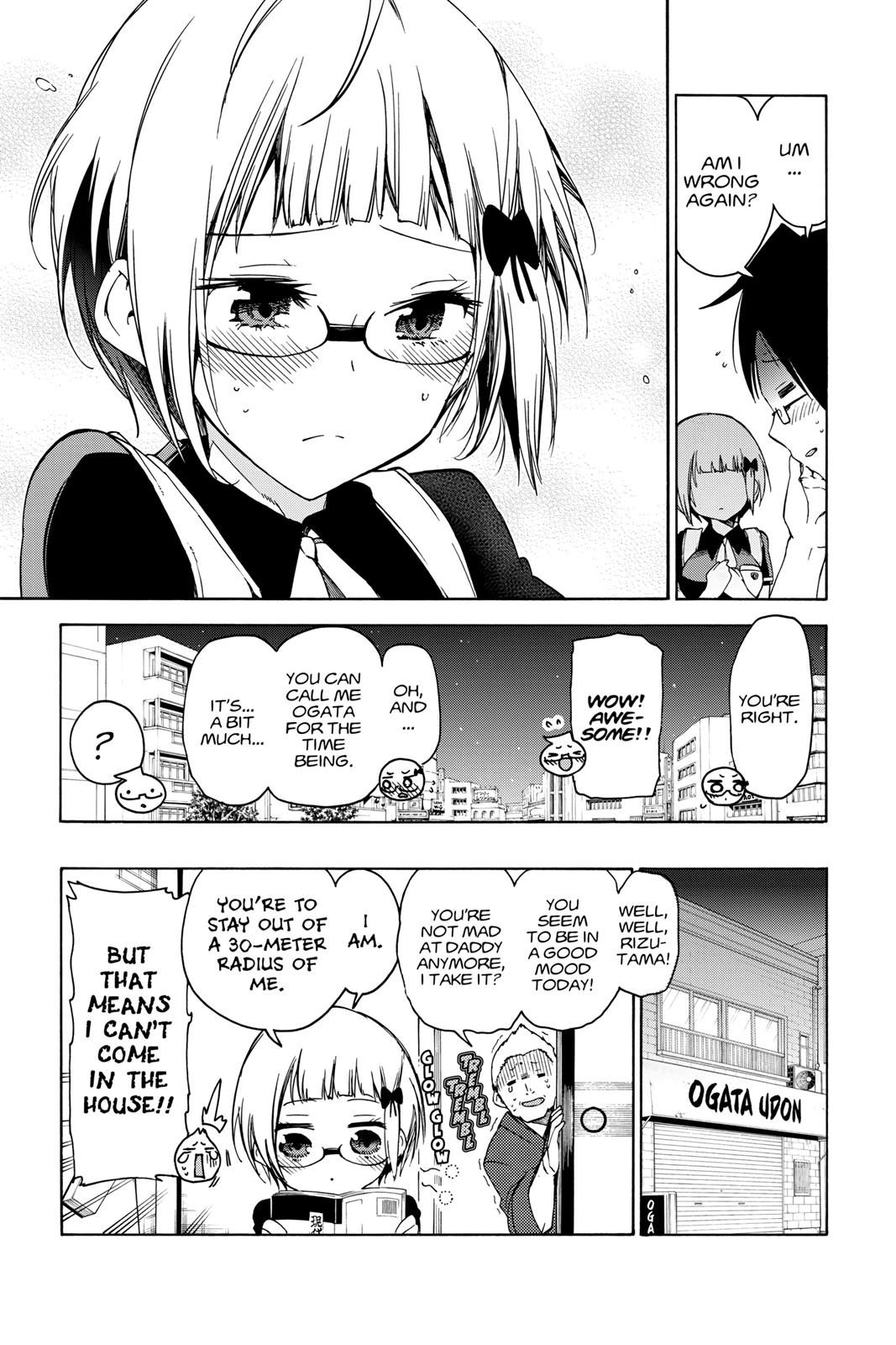 We Never Learn Chapter 51 - Page 19