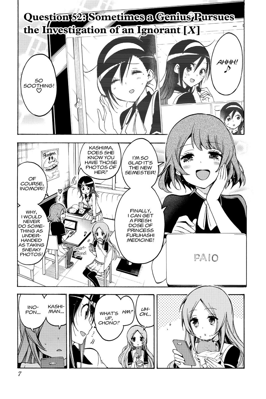We Never Learn Chapter 52 - Page 7