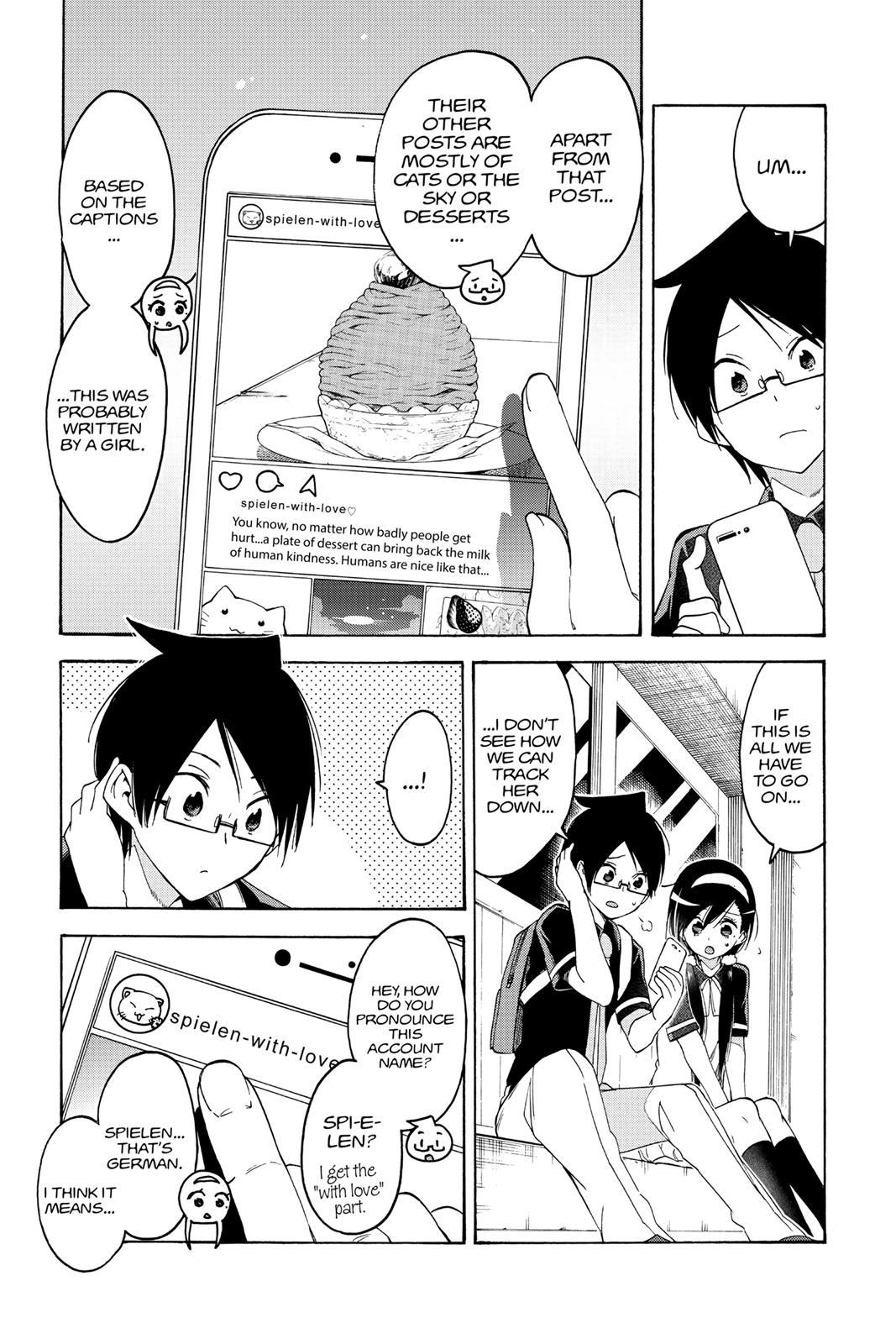 We Never Learn Chapter 52 - Page 13
