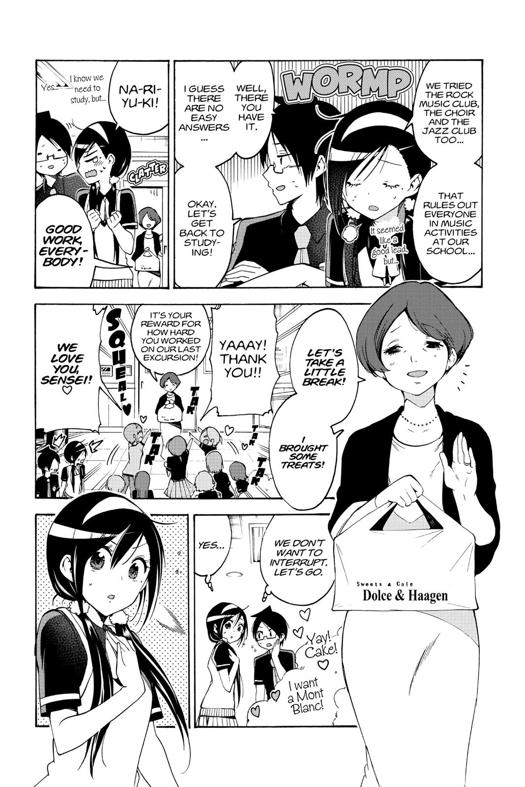 We Never Learn Chapter 52 - Page 15