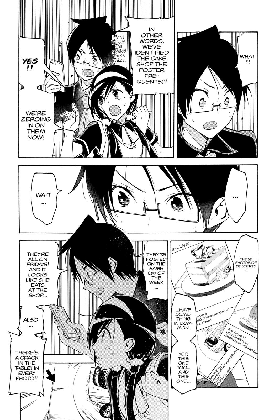 We Never Learn Chapter 52 - Page 17