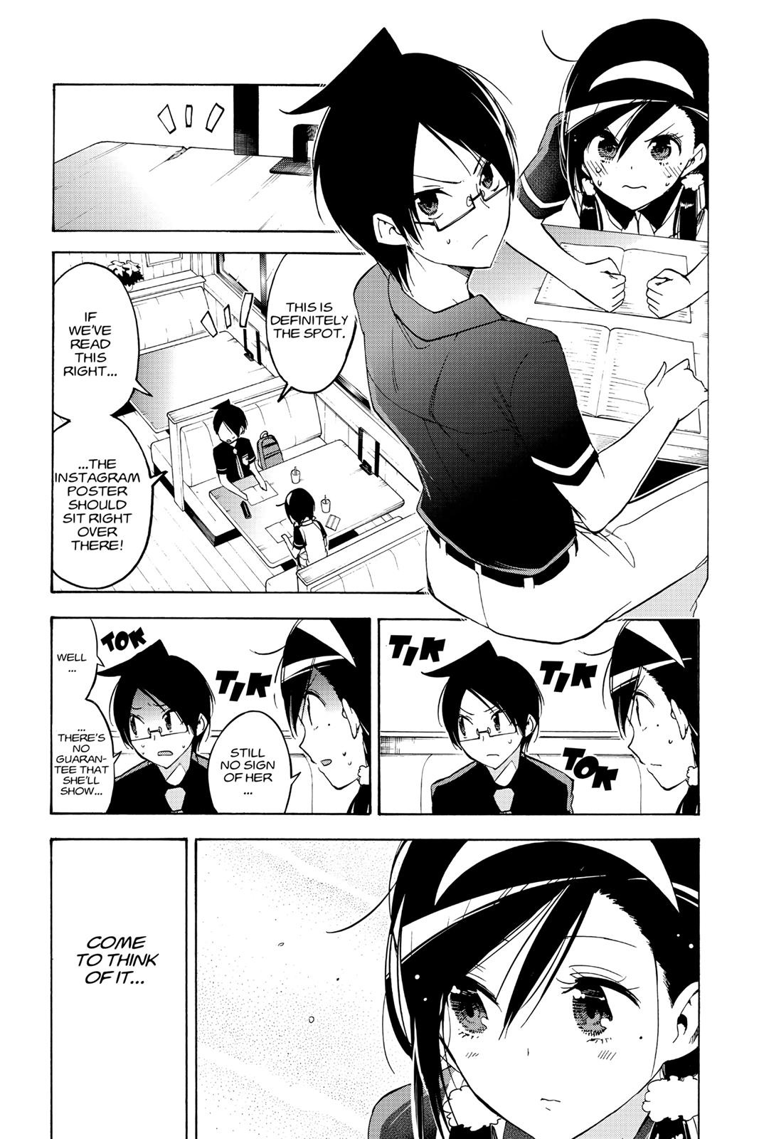 We Never Learn Chapter 52 - Page 19