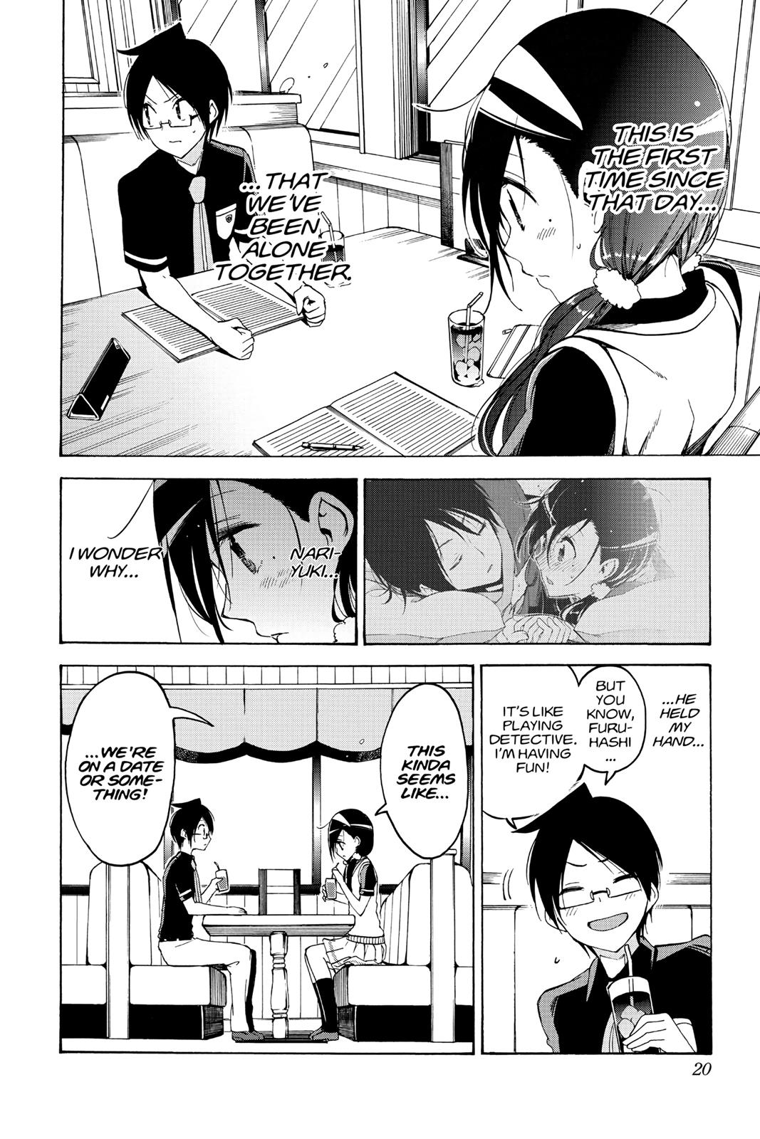 We Never Learn Chapter 52 - Page 20