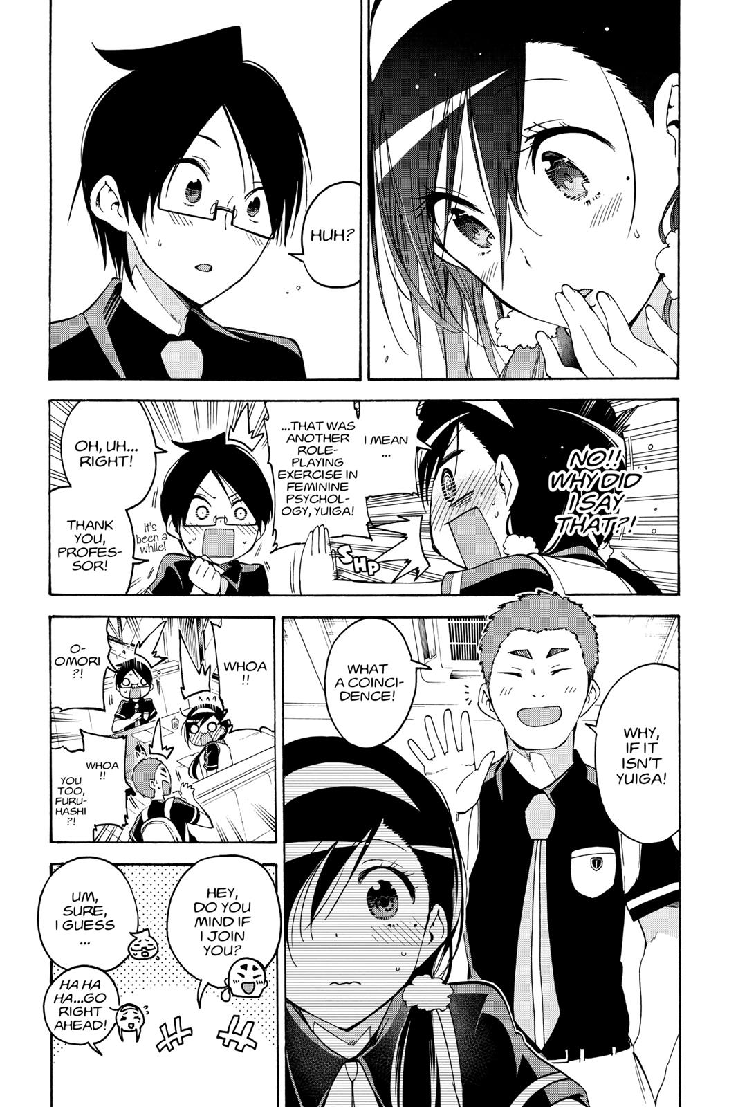 We Never Learn Chapter 52 - Page 21