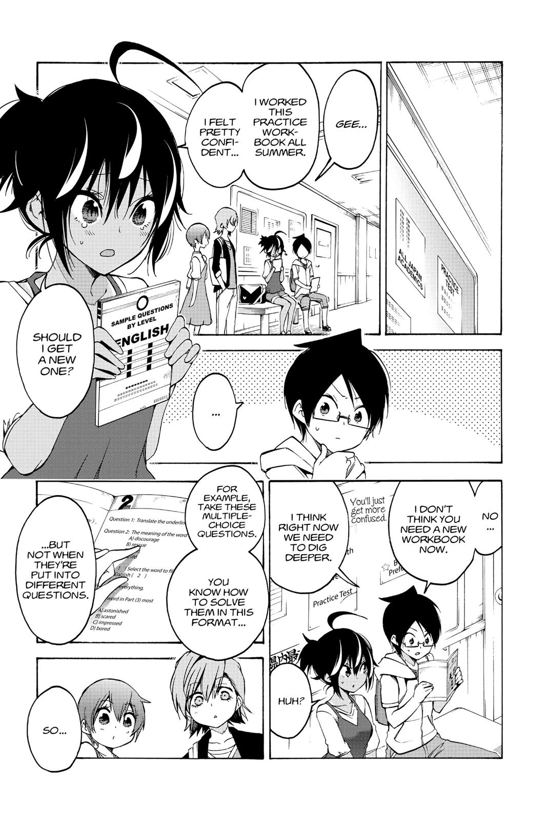 We Never Learn Chapter 53 - Page 3