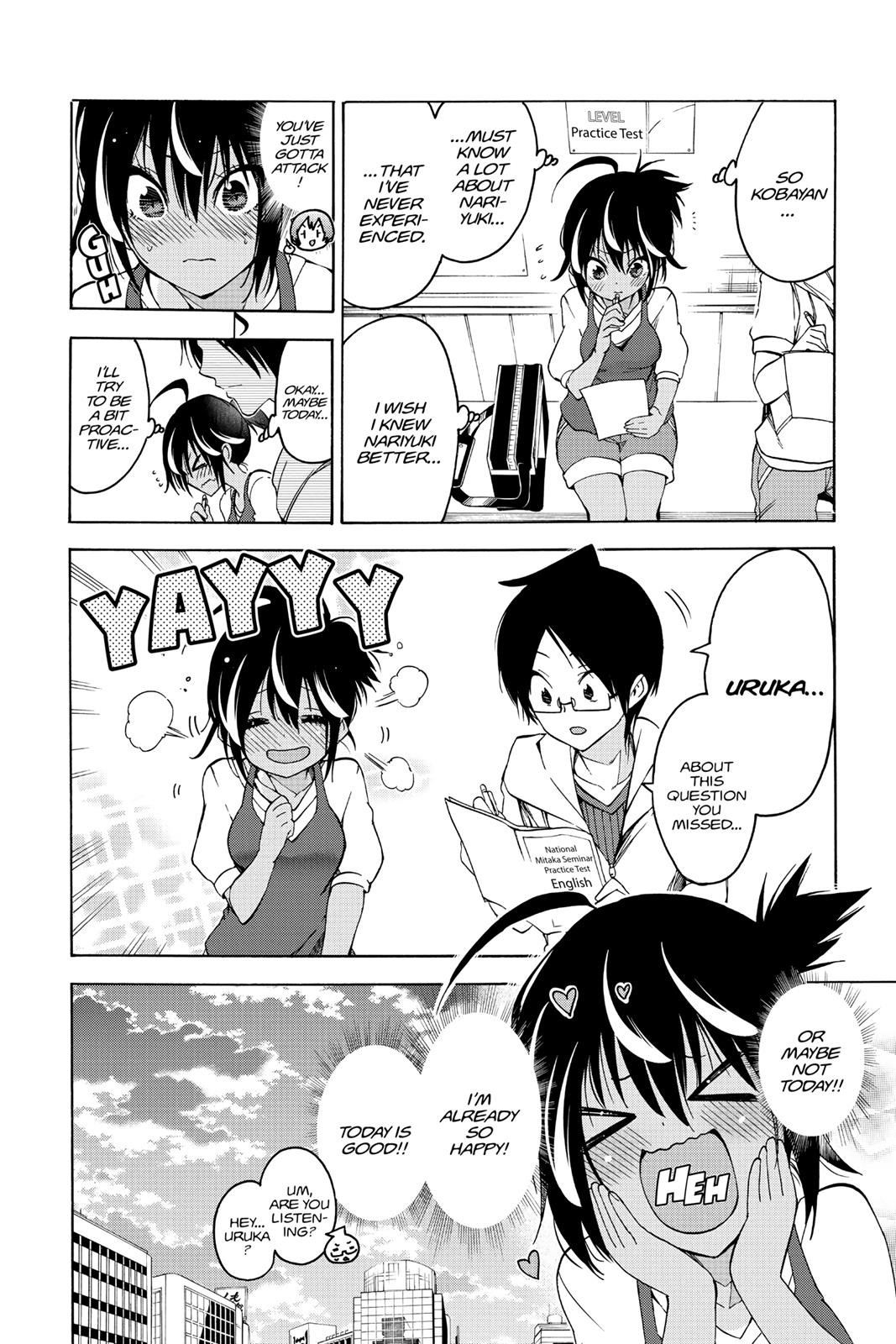 We Never Learn Chapter 53 - Page 6