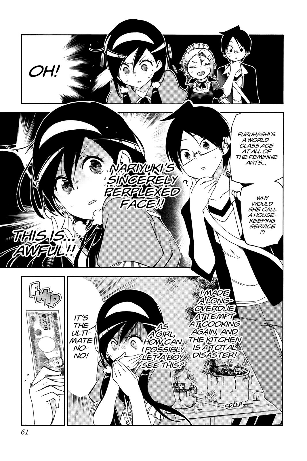 We Never Learn Chapter 54 - Page 15