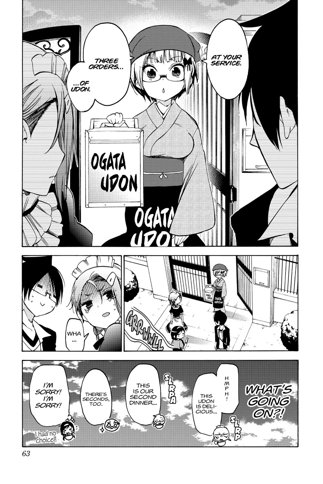We Never Learn Chapter 54 - Page 17