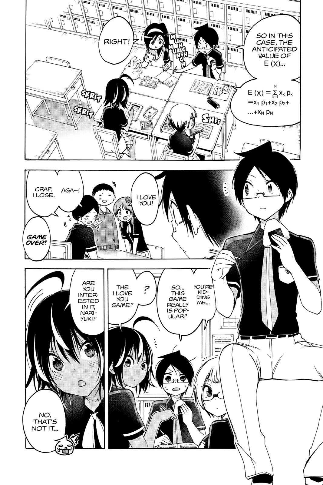 We Never Learn Chapter 55 - Page 4
