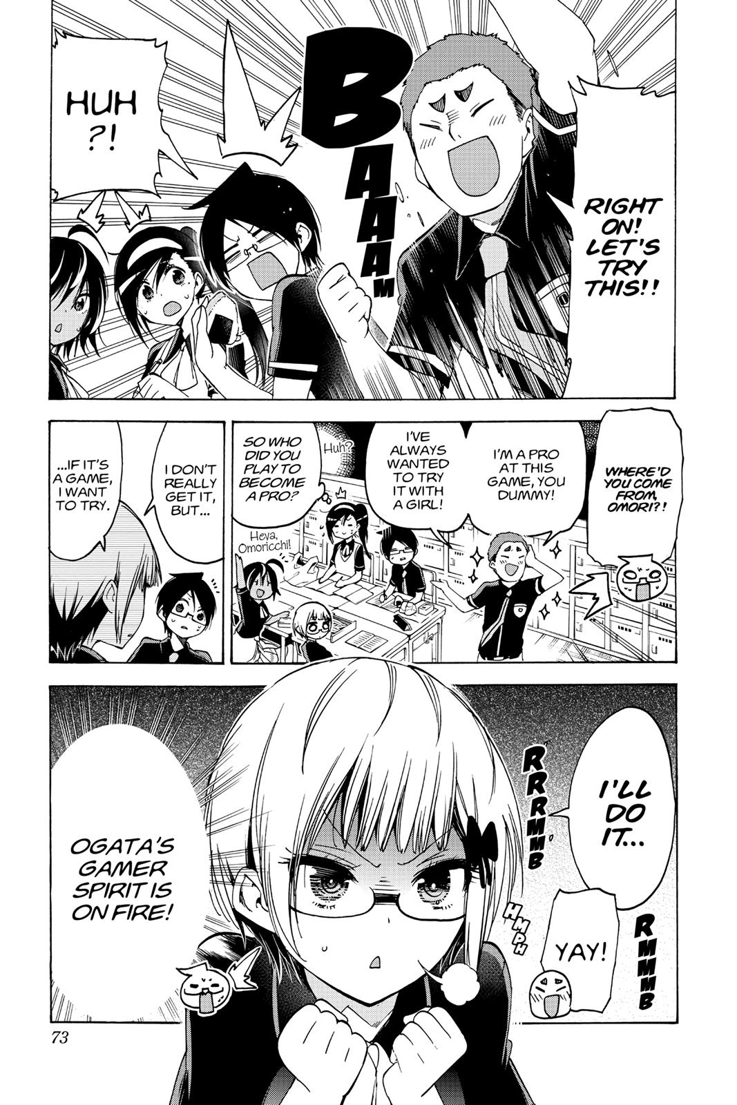We Never Learn Chapter 55 - Page 5