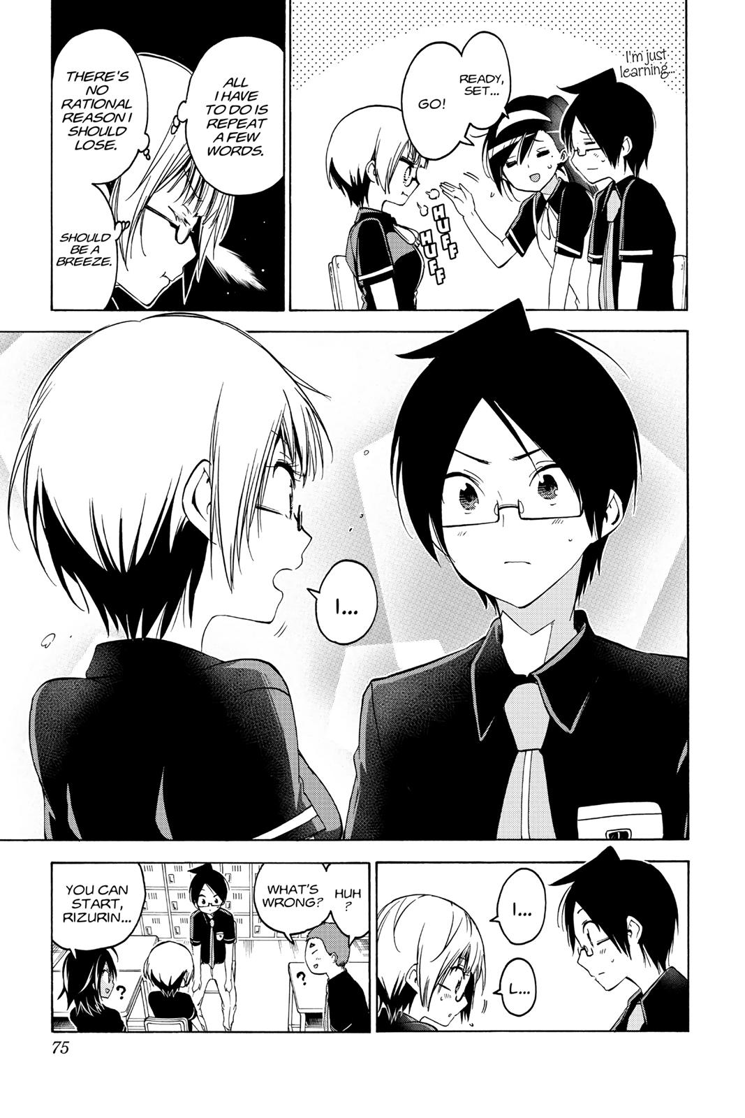 We Never Learn Chapter 55 - Page 7