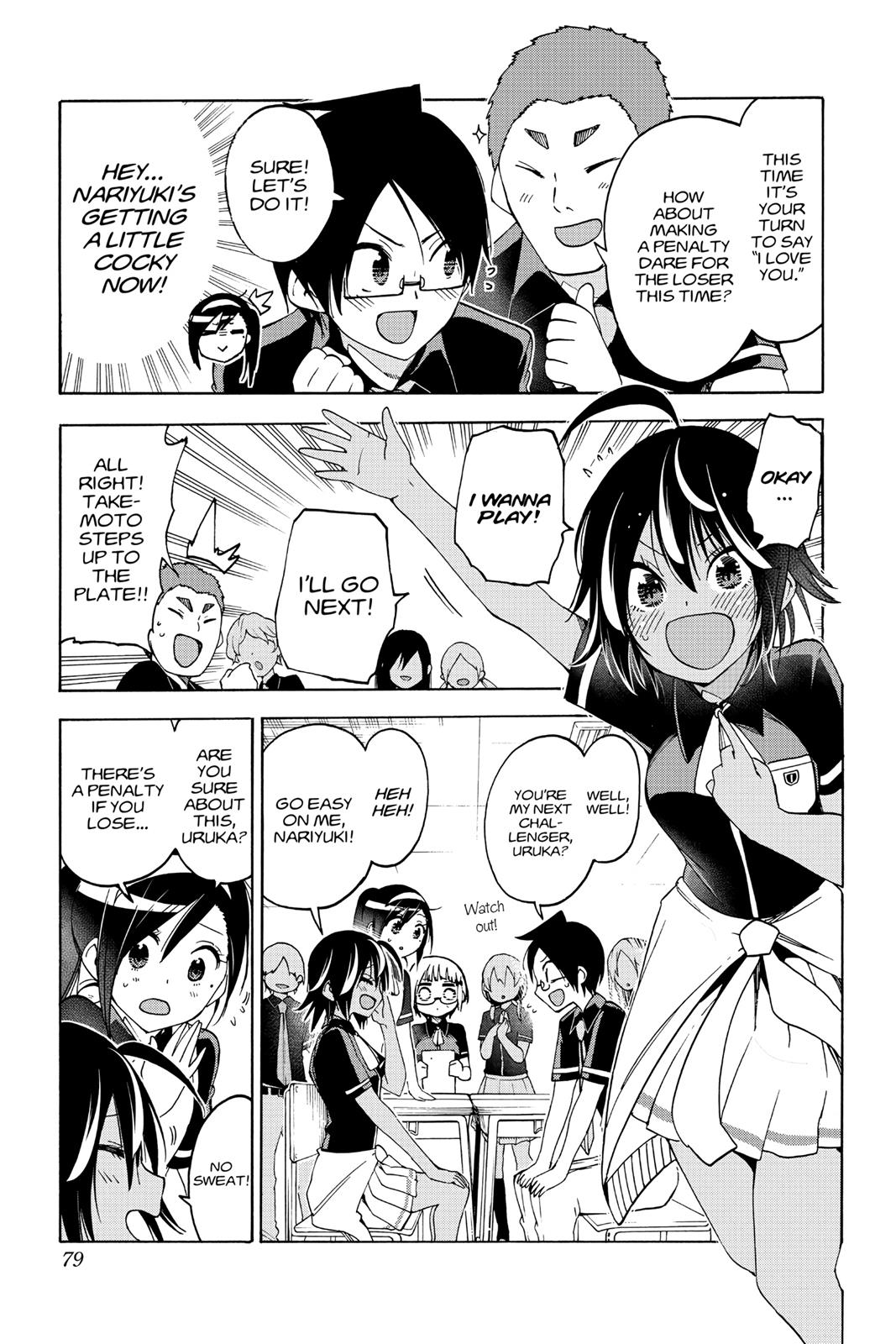 We Never Learn Chapter 55 - Page 11