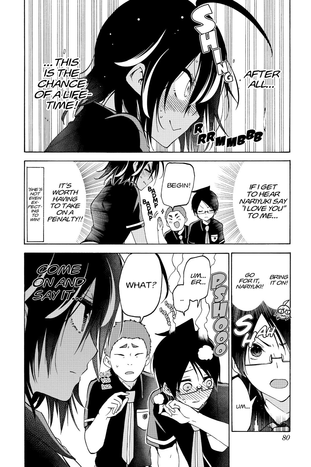 We Never Learn Chapter 55 - Page 12