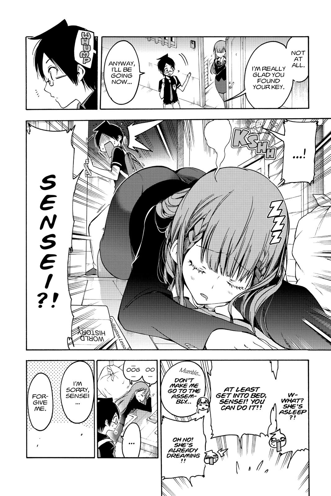 We Never Learn Chapter 56 - Page 18