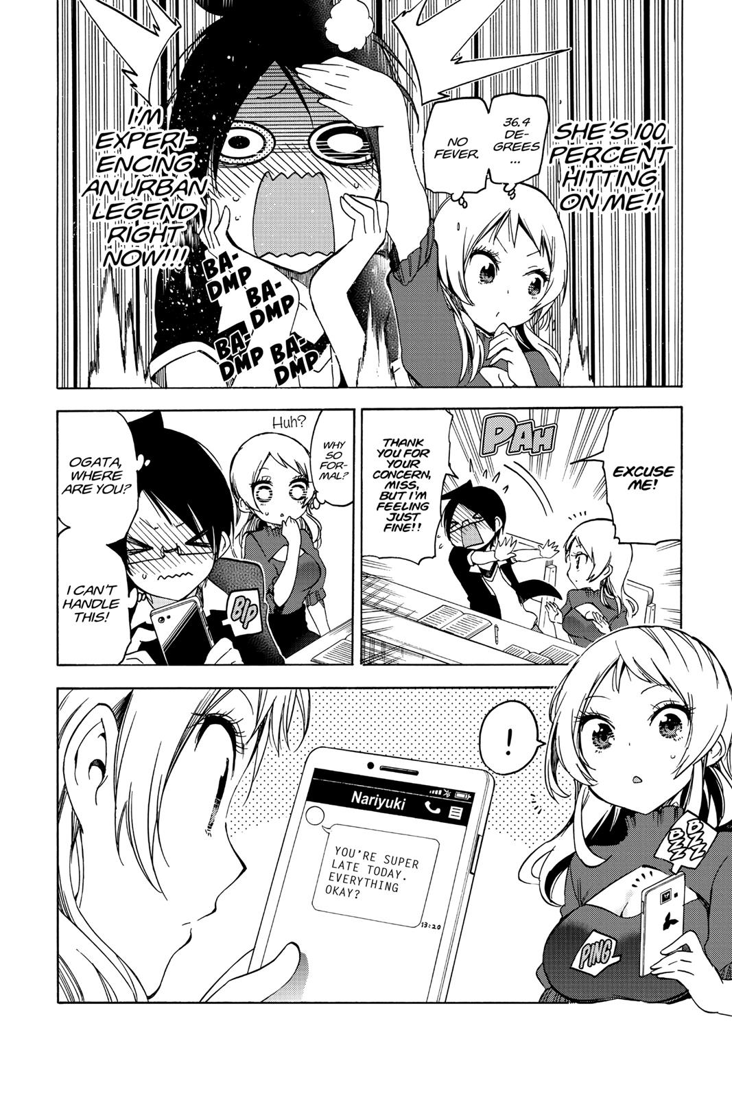 We Never Learn Chapter 57 - Page 10
