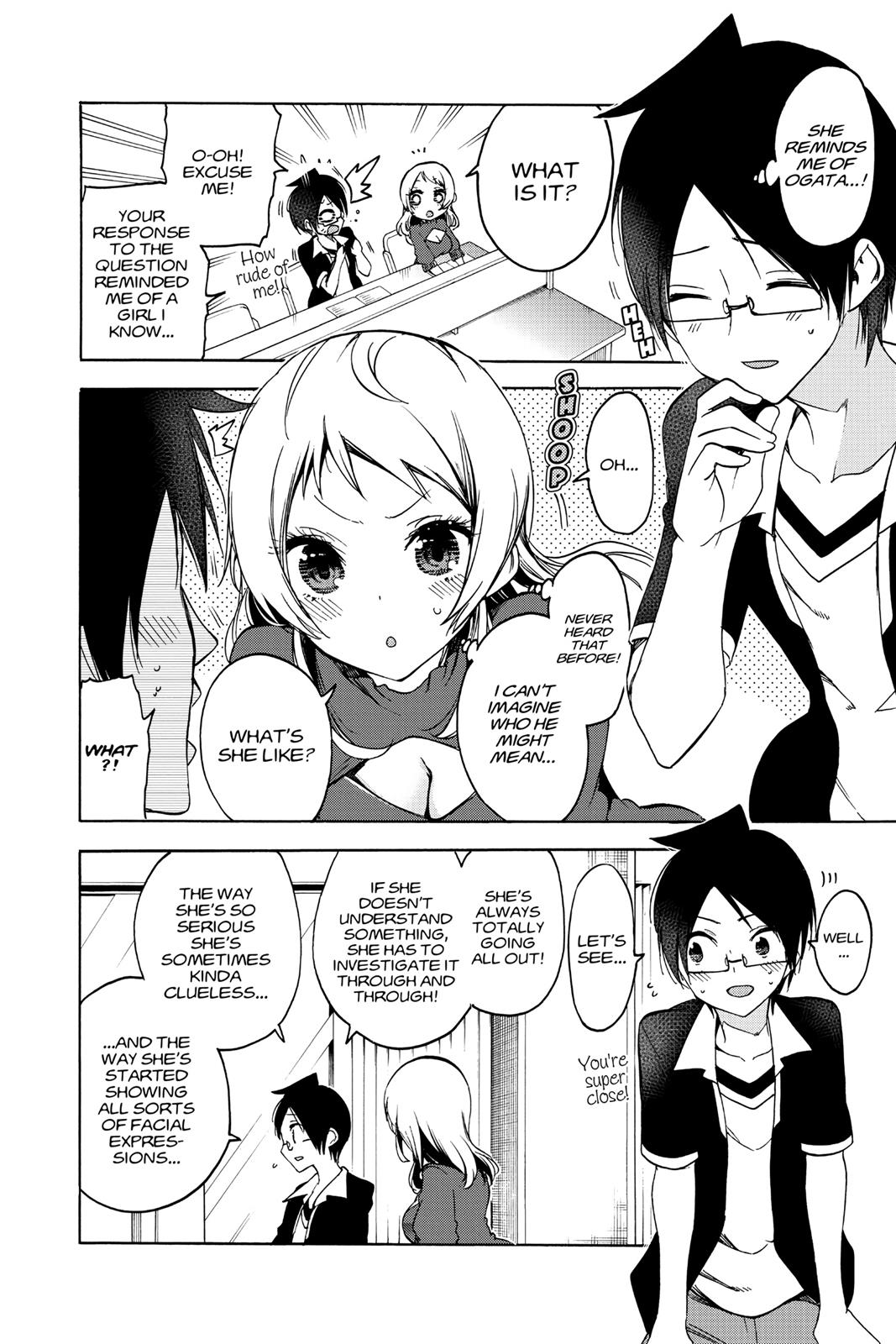 We Never Learn Chapter 57 - Page 14