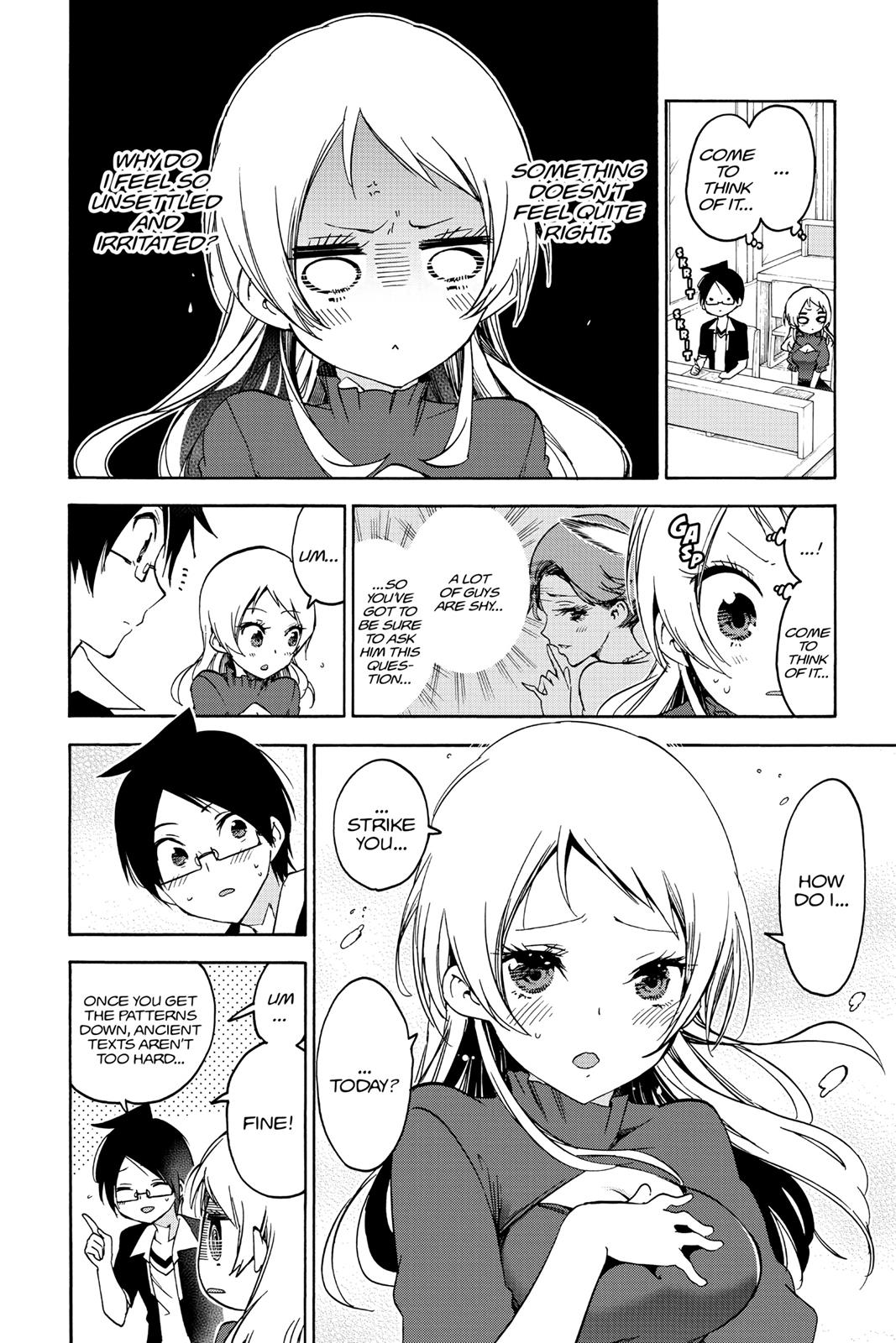 We Never Learn Chapter 57 - Page 16