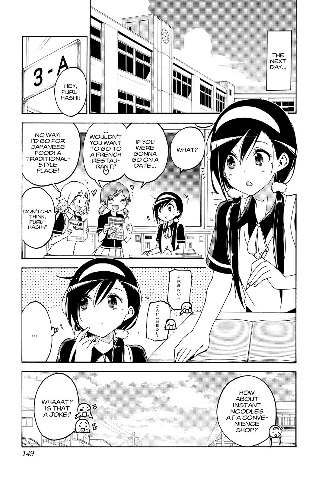 We Never Learn Chapter 58 - Page 19