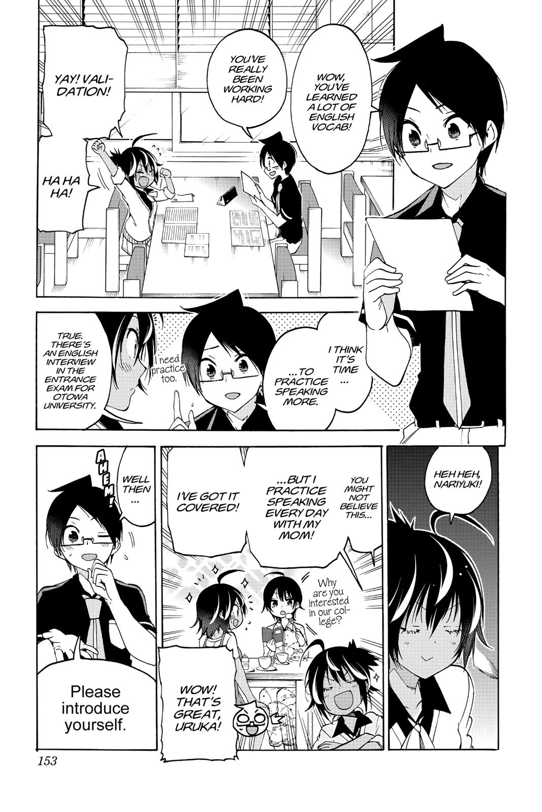 We Never Learn Chapter 59 - Page 3
