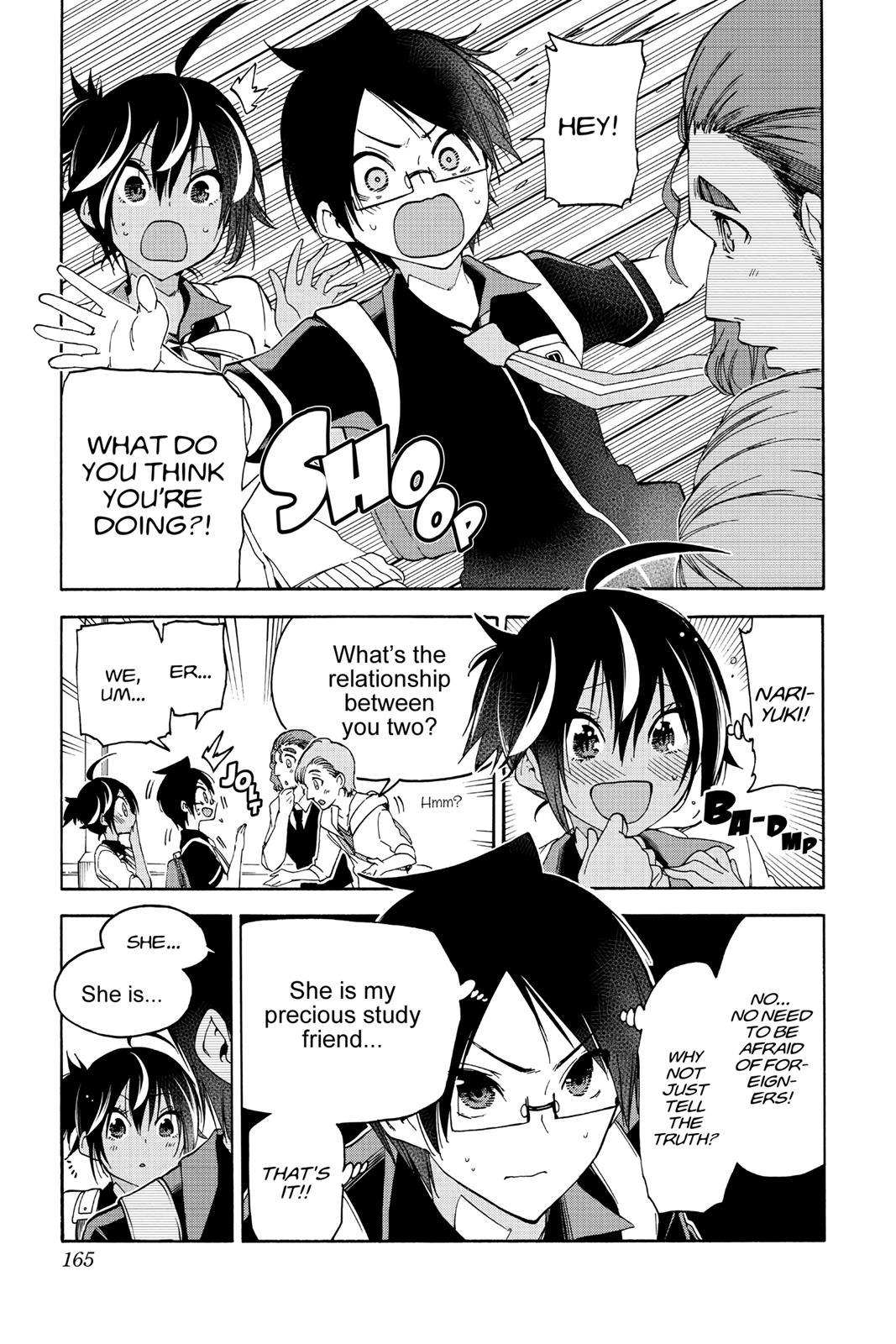 We Never Learn Chapter 59 - Page 15