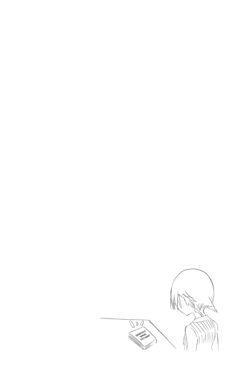 We Never Learn Chapter 60 - Page 20