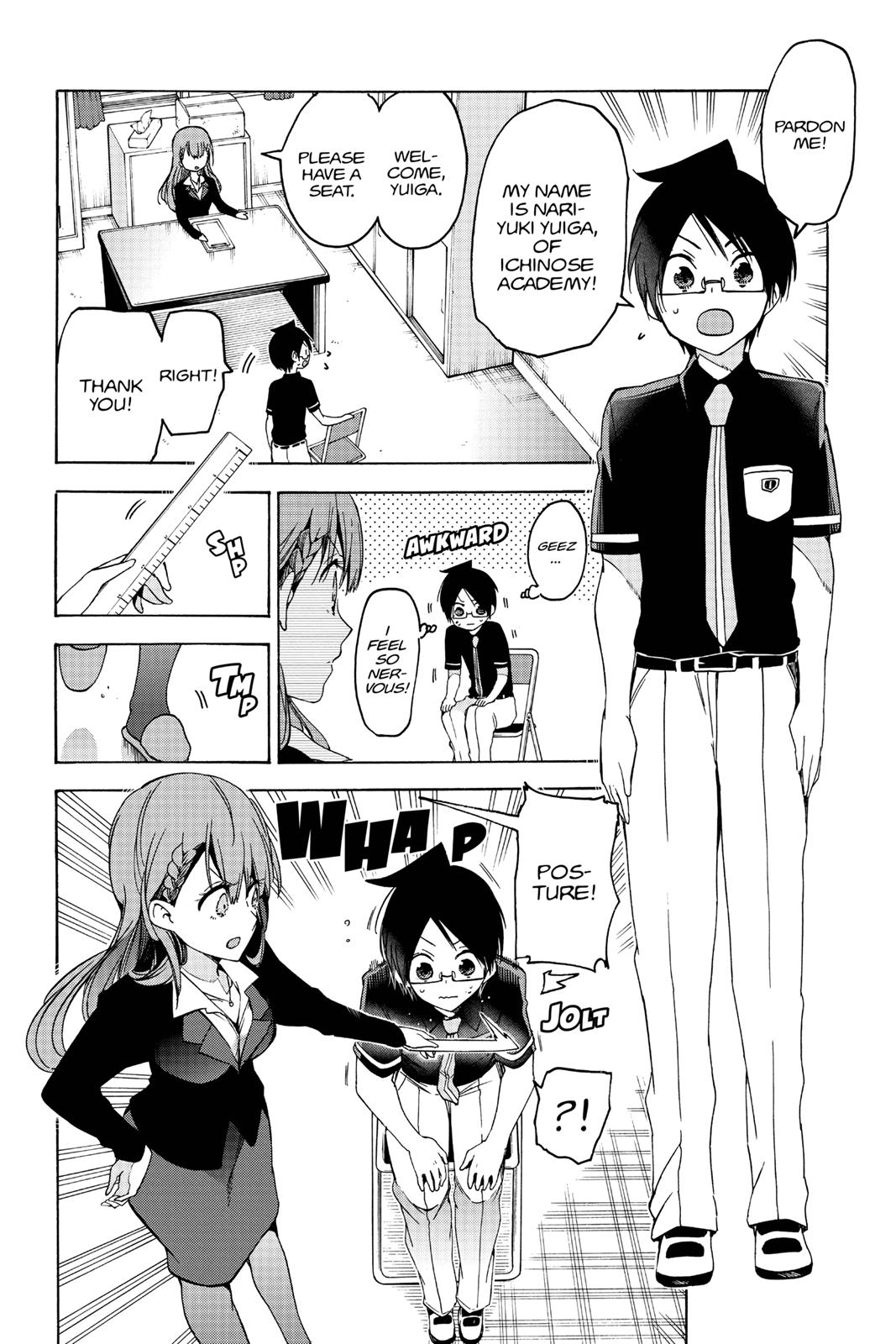 We Never Learn Chapter 61 - Page 16