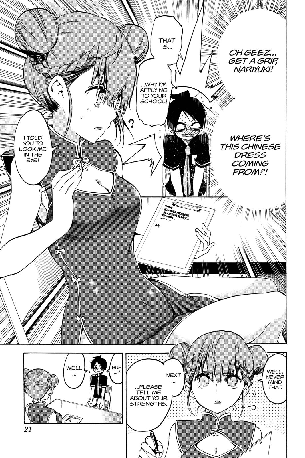 We Never Learn Chapter 61 - Page 21