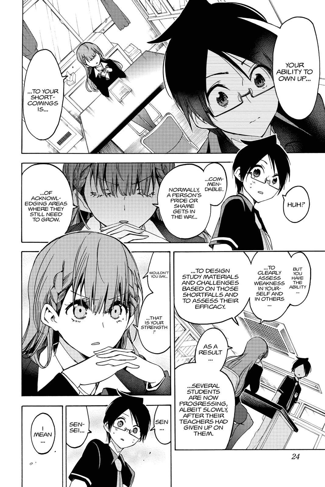 We Never Learn Chapter 61 - Page 24