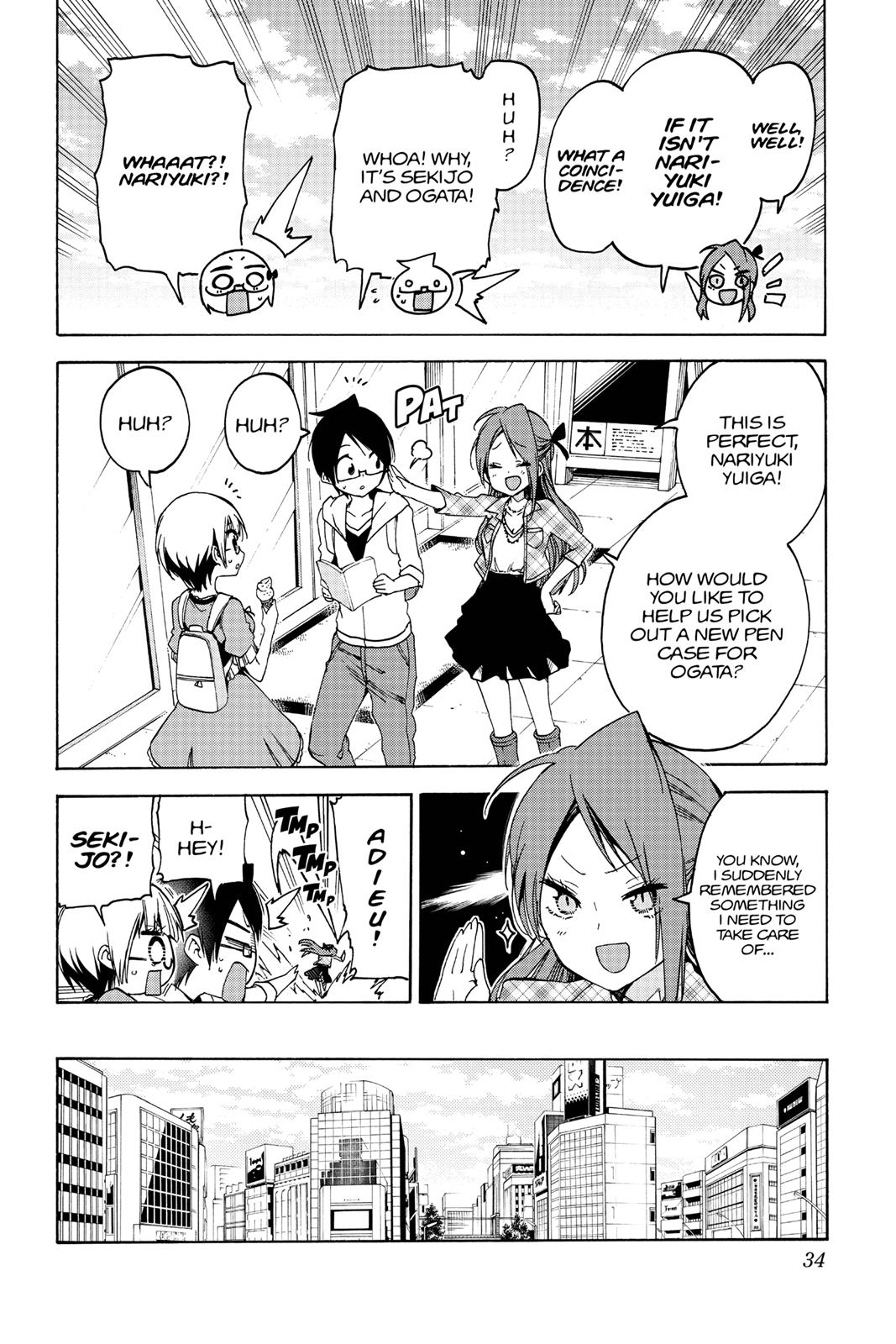 We Never Learn Chapter 62 - Page 6