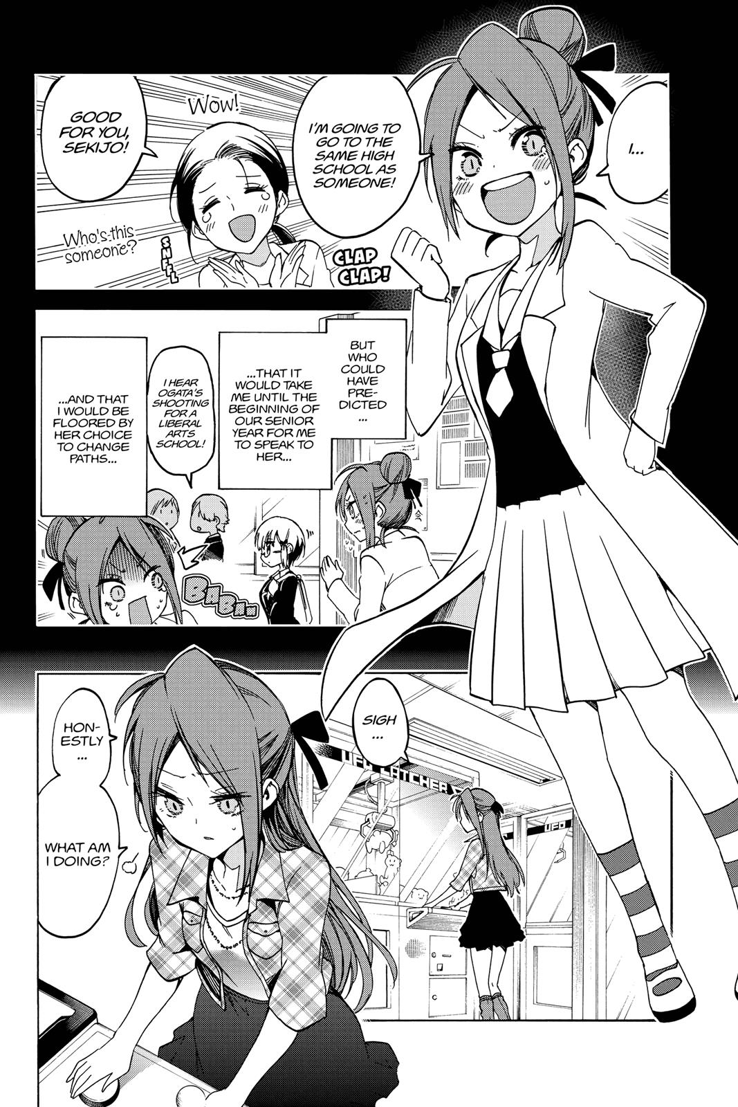 We Never Learn Chapter 62 - Page 12