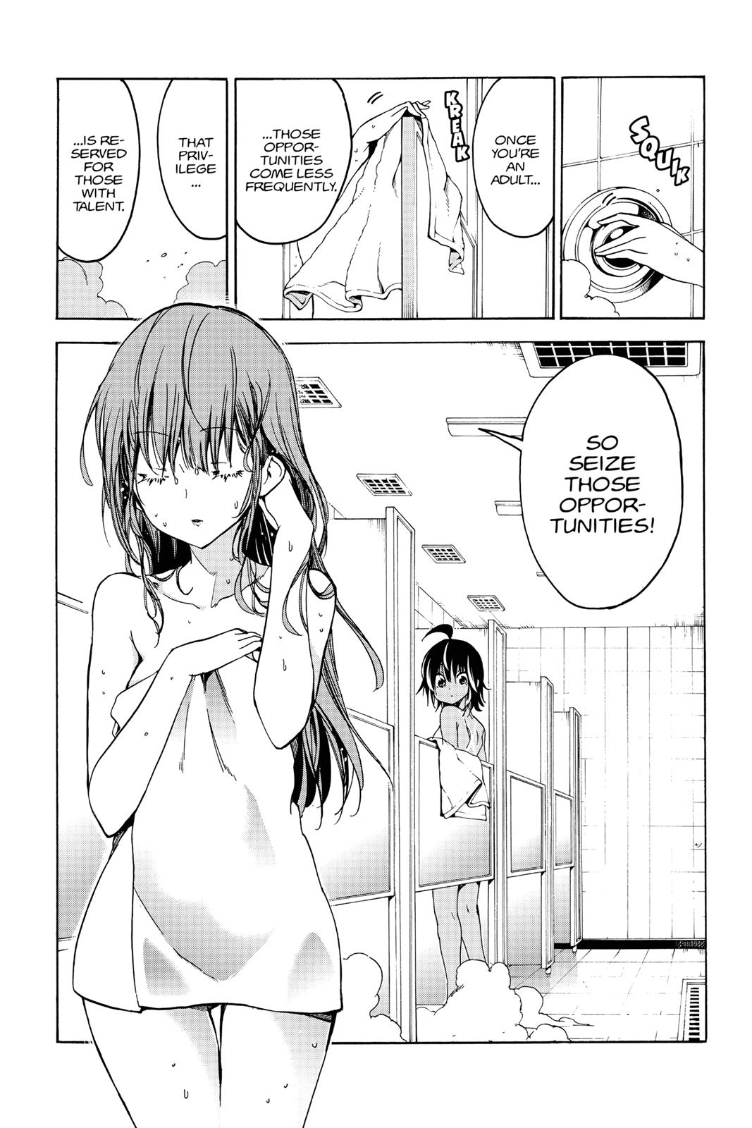 We Never Learn Chapter 63 - Page 17