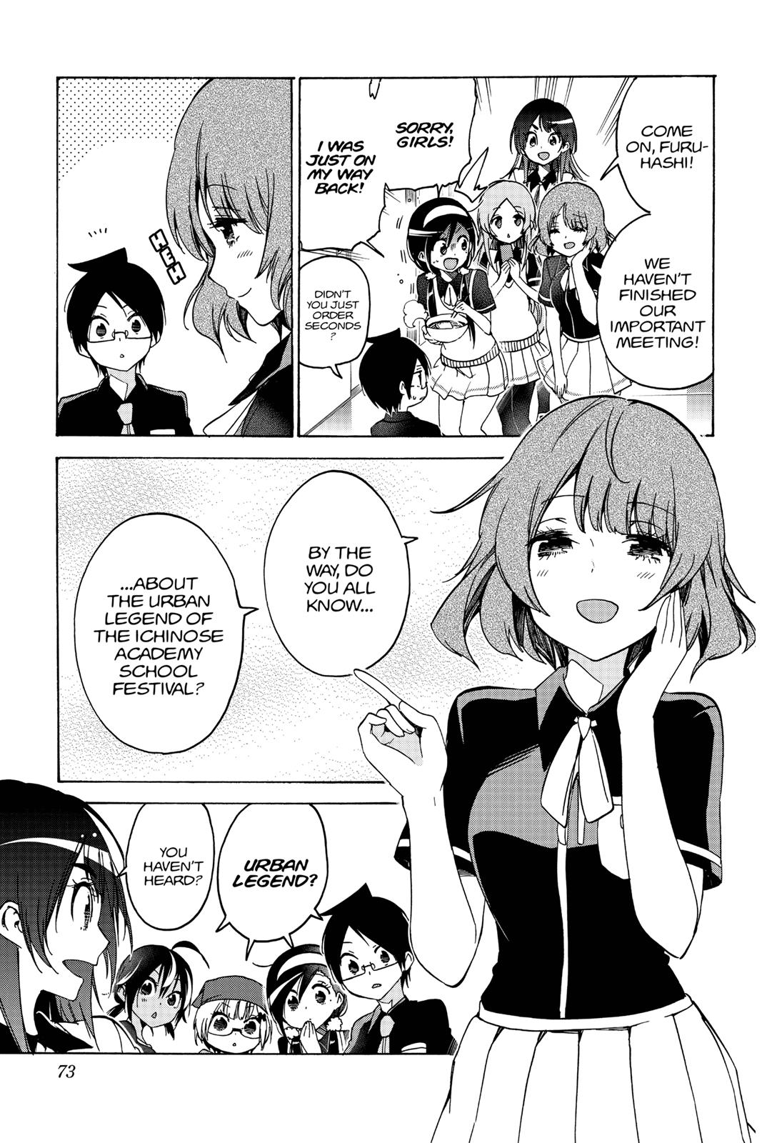 We Never Learn Chapter 64 - Page 5