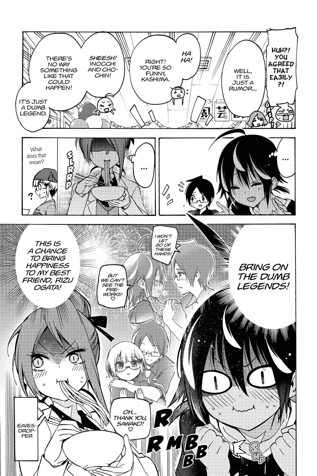 We Never Learn Chapter 64 - Page 7
