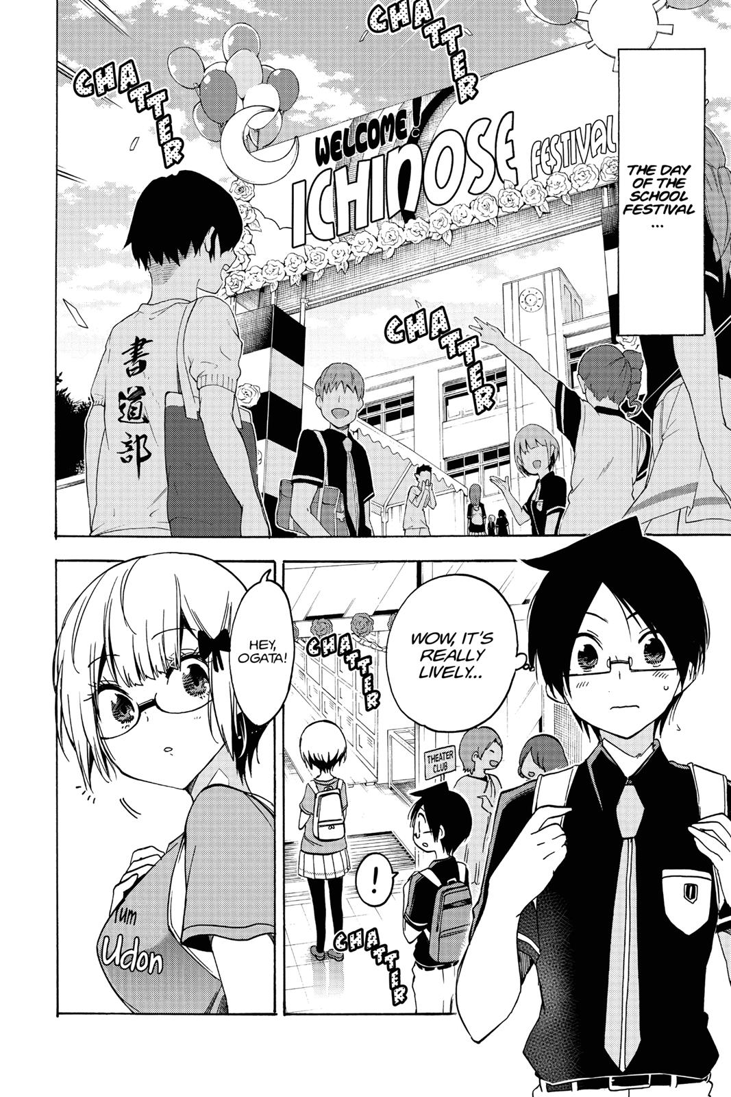 We Never Learn Chapter 64 - Page 14