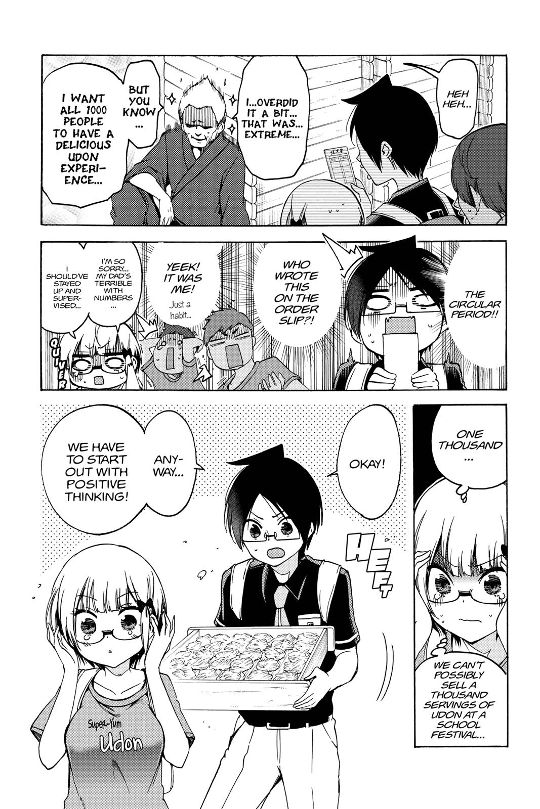 We Never Learn Chapter 64 - Page 17