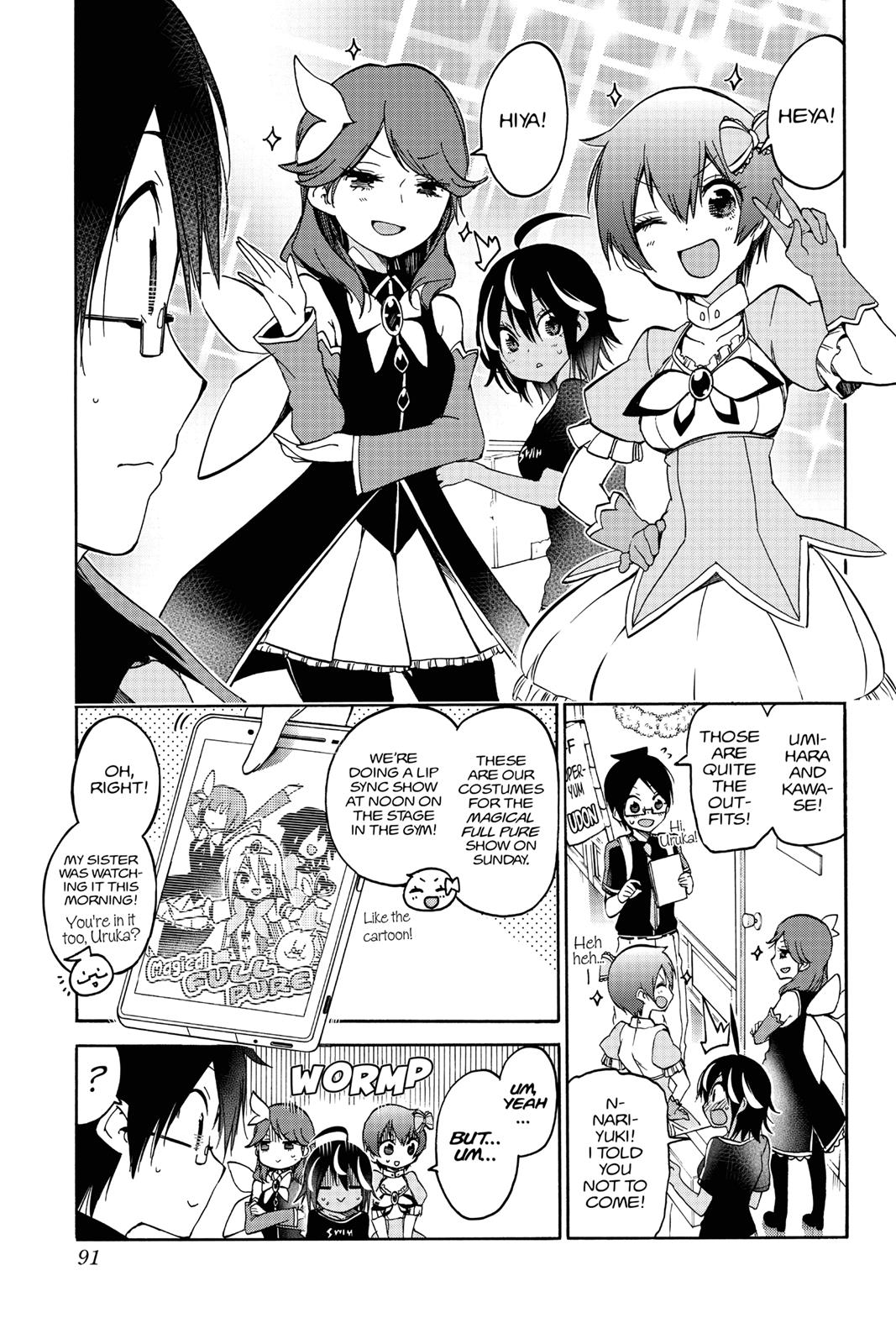 We Never Learn Chapter 65 - Page 3