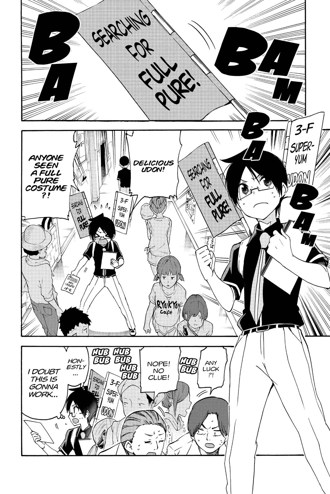 We Never Learn Chapter 65 - Page 6
