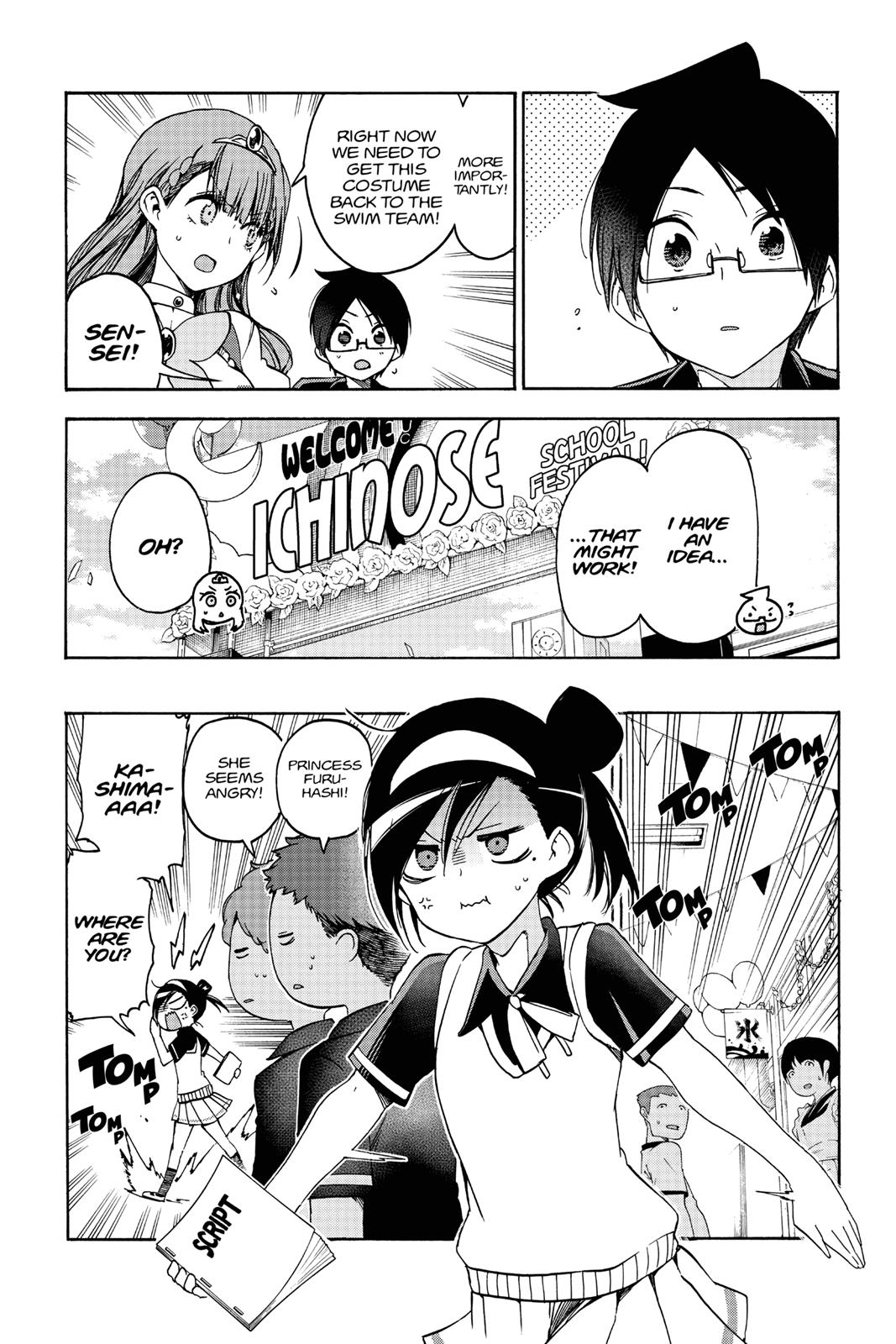 We Never Learn Chapter 65 - Page 15