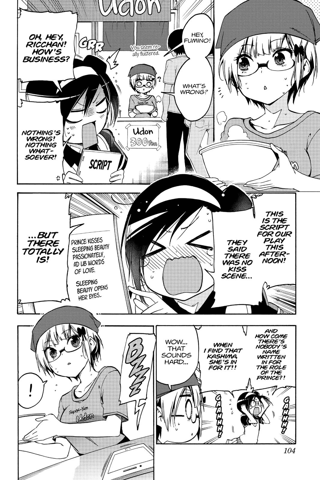 We Never Learn Chapter 65 - Page 16