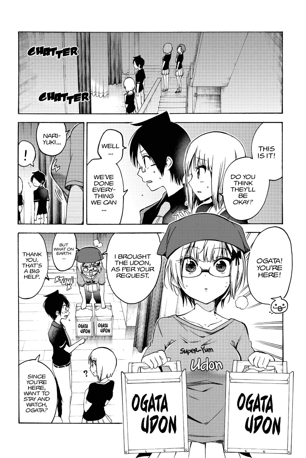 We Never Learn Chapter 65 - Page 18