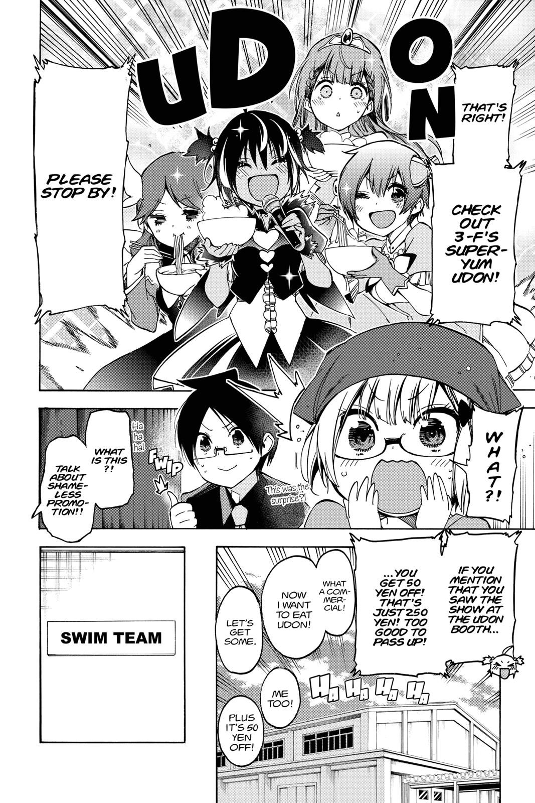 We Never Learn Chapter 66 - Page 9